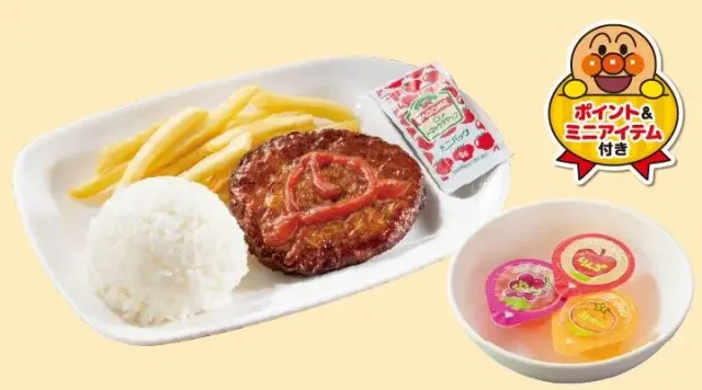 キッズハンバーグごはん（バーミヤン）