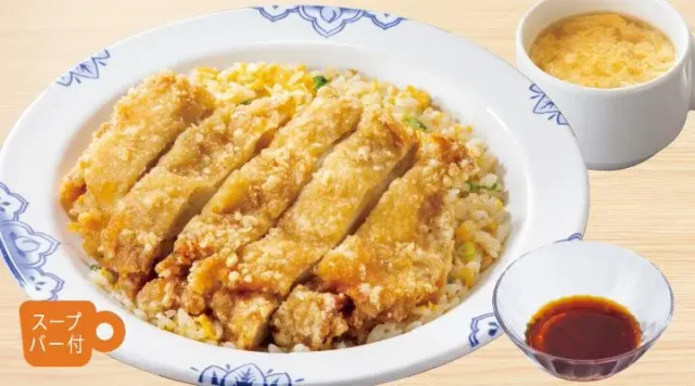 台湾大からあげチャーハン（バーミヤン）