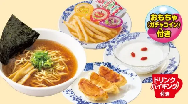 ラッキー中華セット（バーミヤン）