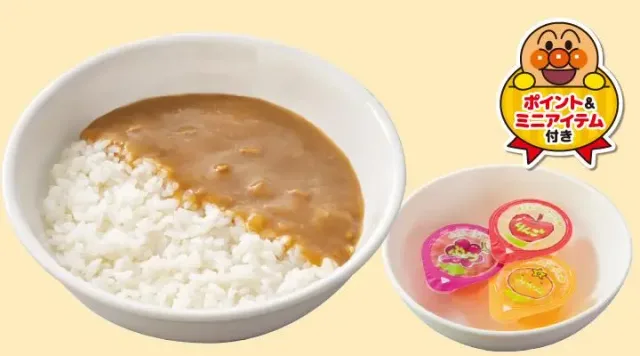 低アレルゲンキッズカレー（ポイント＆ミニグッズつき）（バーミヤン）