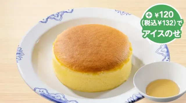 ひんやり冷たい台湾カステラ（バーミヤン）