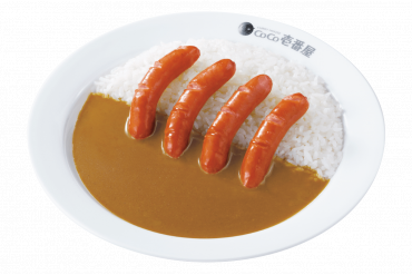 ソーセージ(4本)カレー（CoCo壱番屋）