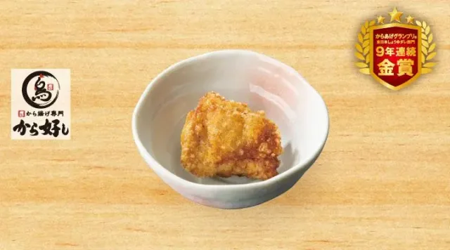 から揚げもも 1個（ガスト）