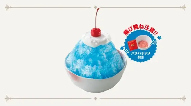 純氷かき氷 ミニブルークリームソーダ（ガスト）