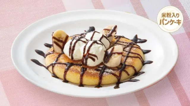 チョコバナナとマスカルポーネのパンケーキ（ガスト）