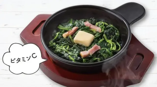 ほうれん草ベーコン（ガスト）