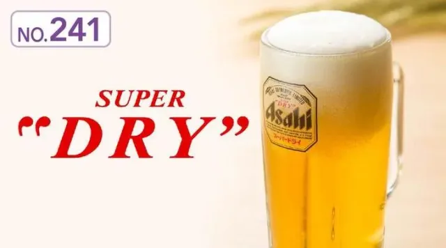 アサヒスーパードライ （ジョッキ）（ガスト）