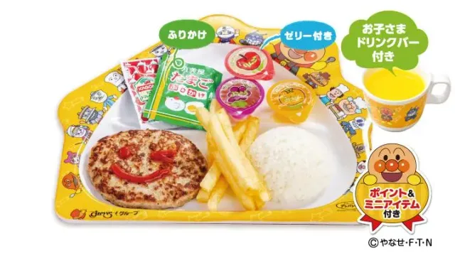 キッズミニハンバーグプレート（ガスト）