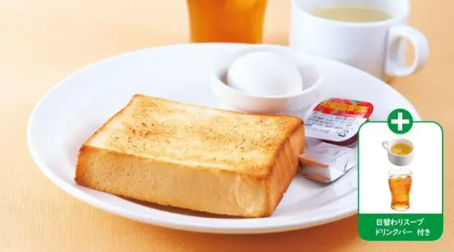 トースト＆ゆで卵セット（ガスト）