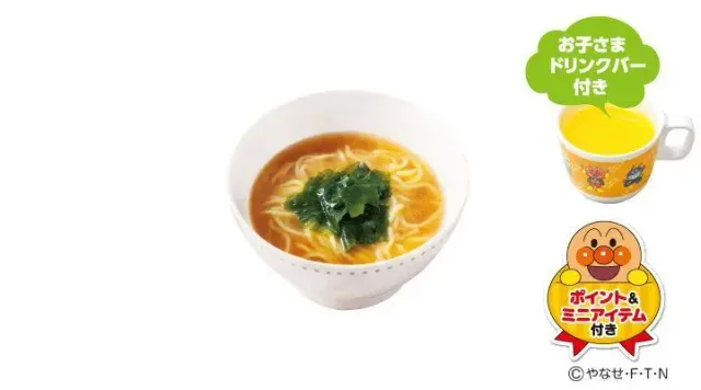 キッズミニラーメン（ガスト）