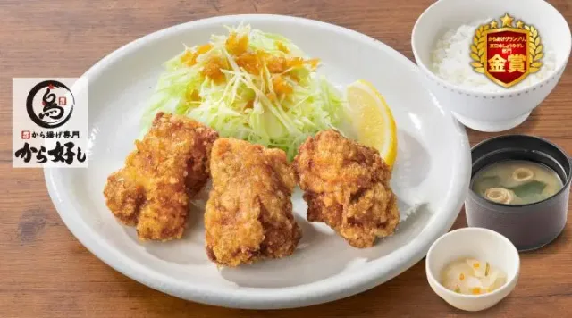 から好し定食 3個（ガスト）