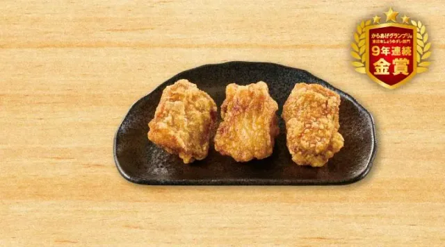 ももから揚げ 3個（ガスト）