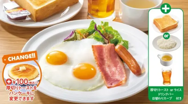 目玉焼き＆ベーコンソーセージセット（ガスト）