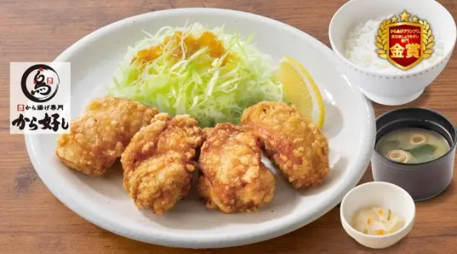 から好し定食 4個（ガスト）