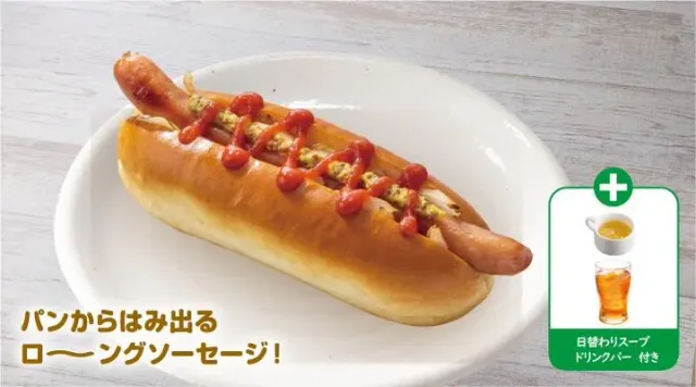 コッペパン ホットドック（ガスト）
