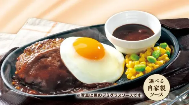 鉄板目玉ハンバーグ（ガスト）