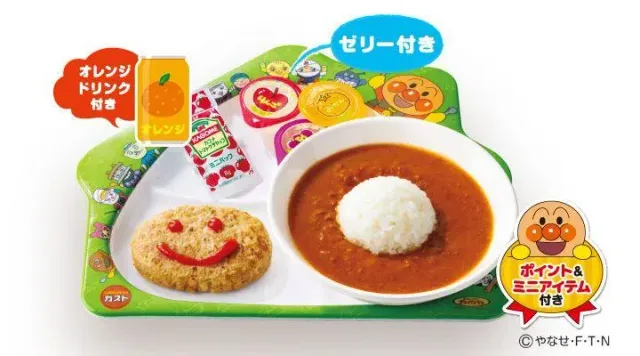 低アレルゲン ハンバーグカレープレート（ガスト）