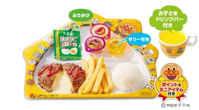 キッズミニチーズINハンバーグ プレート（ガスト）
