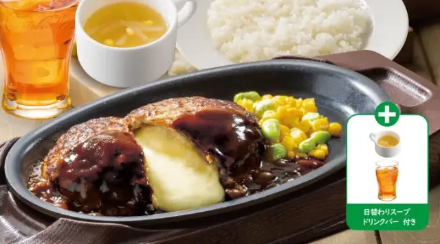 チーズＩＮハンバーグセット（ガスト）