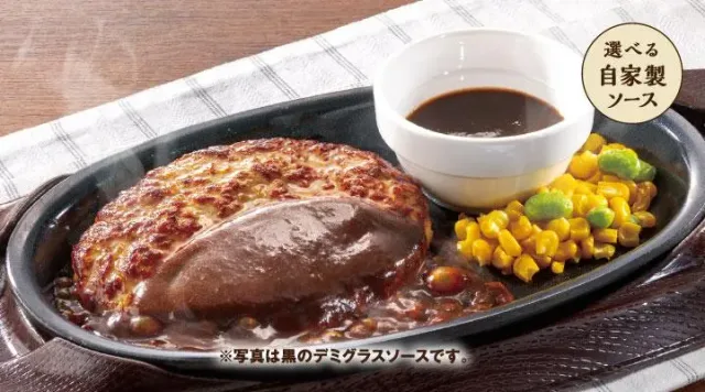 鉄板ハンバーグ（ガスト）