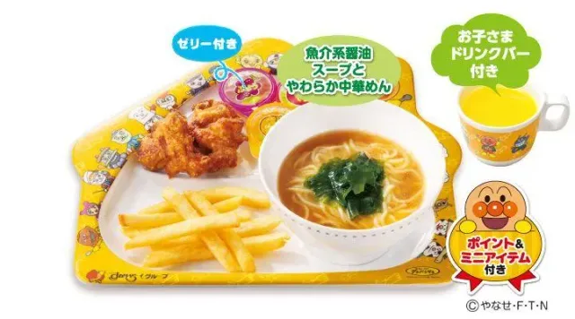キッズラーメンプレート（ガスト）