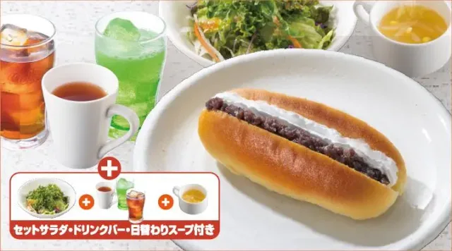 あんこコッペランチ (セットサラダ・ドリンクバー付き)（ガスト）