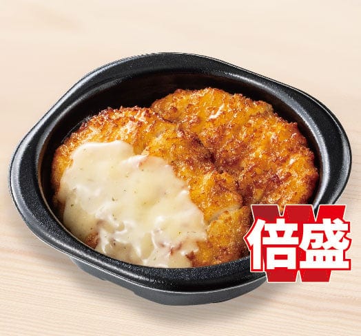 倍盛九州チキン南蛮(肉2倍) おかずのみ(ほっともっと)