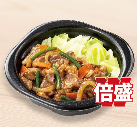 倍盛牛焼肉(肉2倍) おかずのみ（ほっともっと）