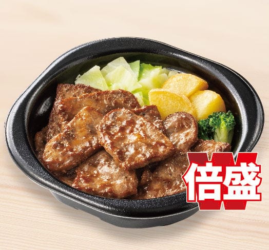 倍盛ビーフカットステーキ(肉2倍) おかずのみ(ほっともっと)