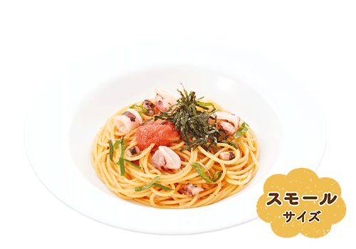 スモール 明太子とイカ（ジョリーパスタ）
