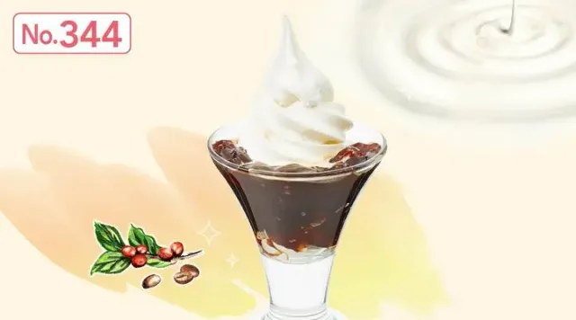 コーヒーゼリーのミニサンデー（ジョナサン）