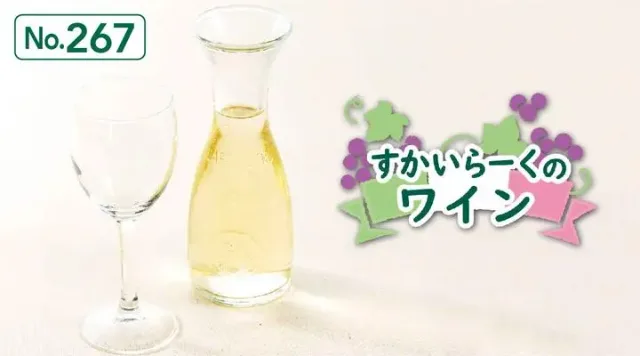 デカンタワイン（白）（ジョナサン）
