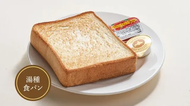 トースト（単品）（ジョナサン）