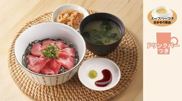 本まぐろの鉄火丼モーニング（ジョナサン）