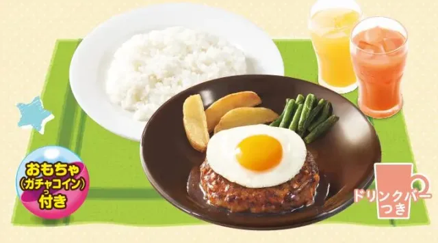 ラッキー！ジュニアセット てりたまハンバーグ ライス付き（ジョナサン）