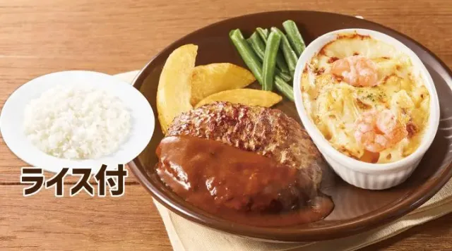 ハンバーグ＆海老のペンネグラタンランチ（ジョナサン）