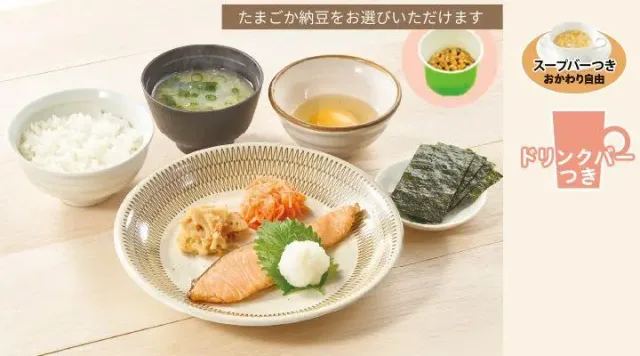 焼鮭朝食ごはん・みそ汁・海苔付（ジョナサン）