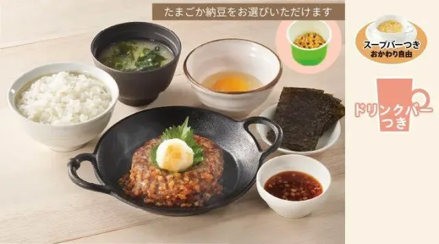 和風ハンバーグ朝食 ごはん・みそ汁・海苔付（ジョナサン）