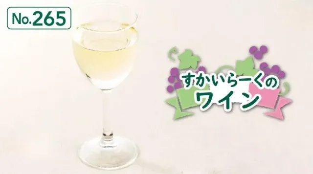グラスワイン（白）（ジョナサン）