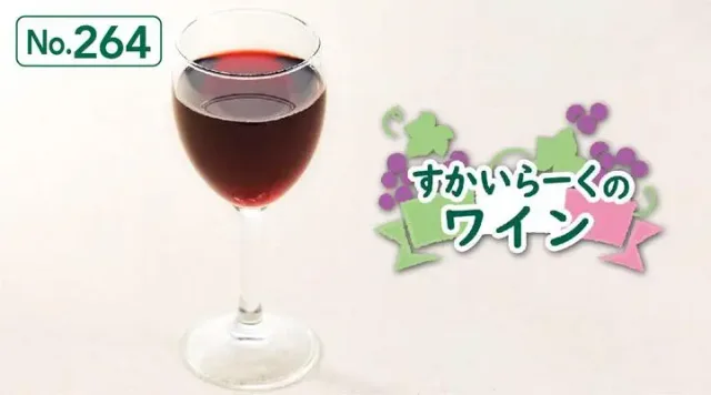 グラスワイン（赤）（ジョナサン）