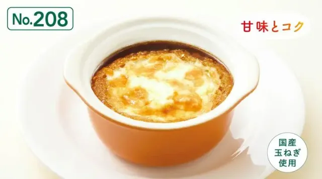 国産玉ねぎを飴色になるまでじっくり炒めた、こだわりのオニオングラタンスープ（ジョナサン）