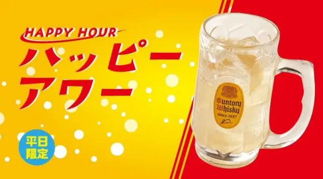 ハッピーアワー高知県産生姜のサントリー角ジンジャーハイボール（ジョナサン）