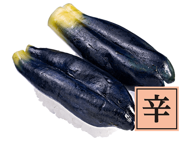 小なす浅漬けにぎり（かっぱ寿司）