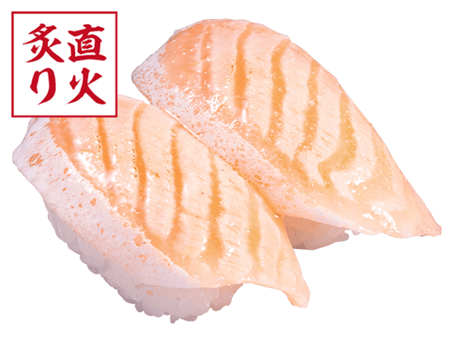 とろサーモン塩炙り（かっぱ寿司）