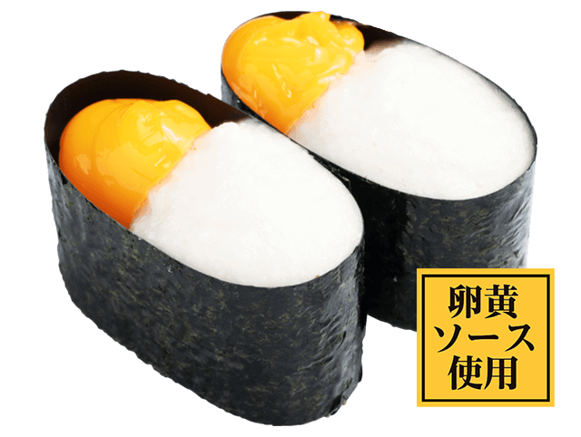 卵黄とろろ軍艦（かっぱ寿司）