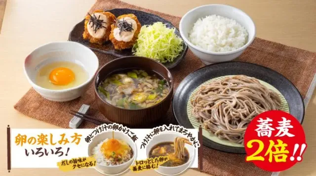 ★蕎麦2倍★“埼玉秩父” 背脂たっぷり肉汁つけ蕎麦定食 （生卵・明太マヨから揚げ付き）（から好し）