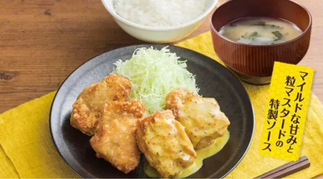 ハニーマスタード合盛り定食【4個】（から好し）