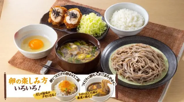 “埼玉秩父” 背脂たっぷり肉汁つけ蕎麦定食（生卵・明太マヨから揚げ付き）（から好し）