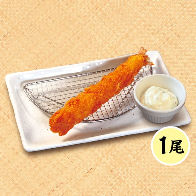 単品海老フライ（1尾）（松のや）