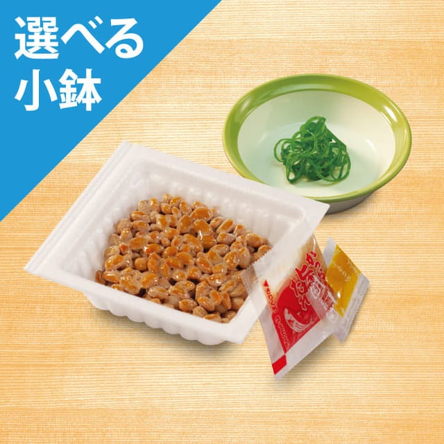 納豆＜選べる小鉢＞（松のや）